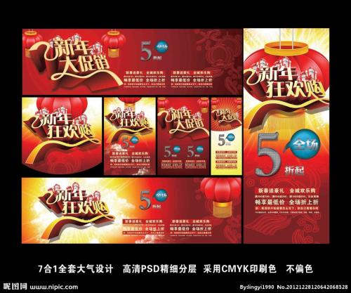 产品广告语