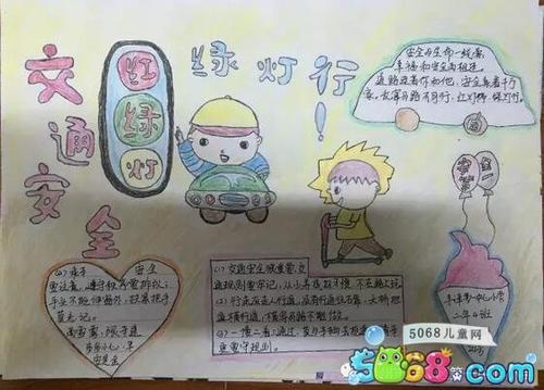 旅游文明谚语