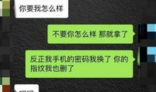 2018霸气犀利句子