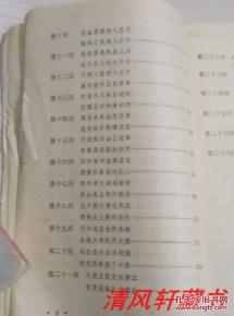 谢厚裕