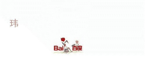 单一签名