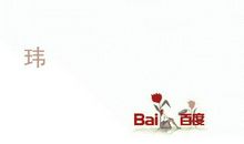 单身的个性签名