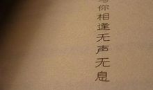 分手告别时的伤感说说