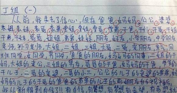 2018qq搞笑话