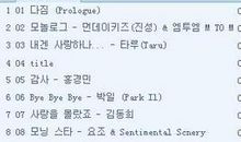 qq网名女生心情不好