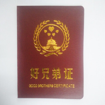 有趣的短信