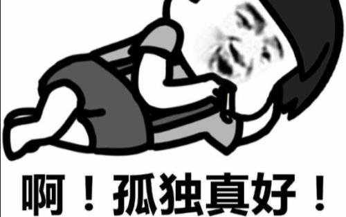 一口气
