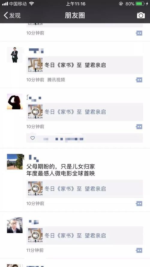 想回家谈朋友