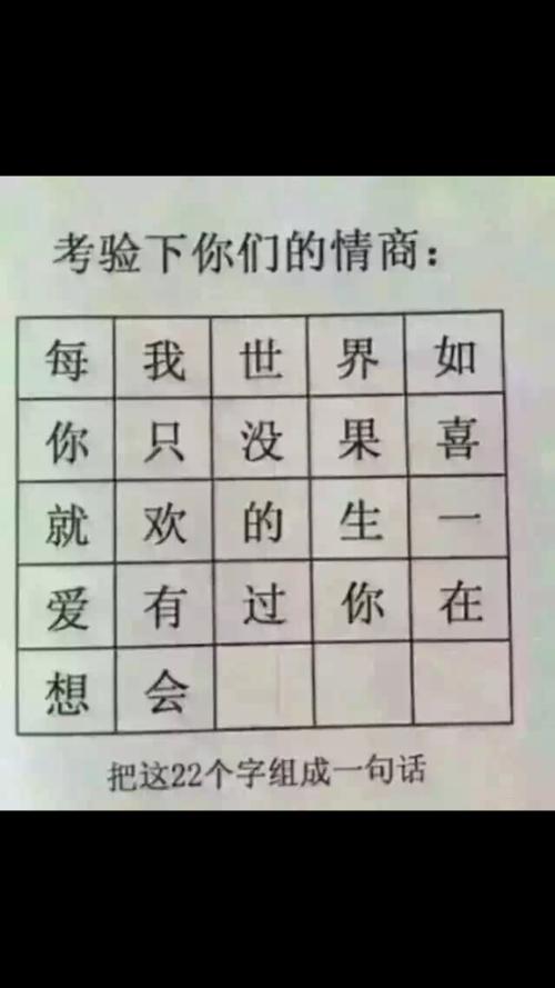 停在一个句子