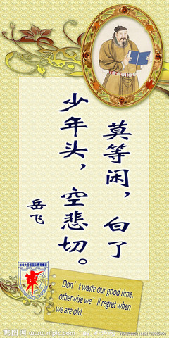 安全生产名言