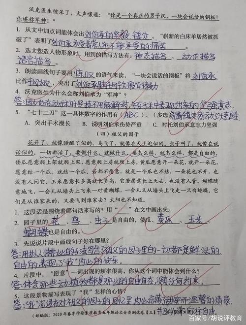 用雾写隐喻