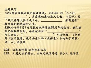 初中诗