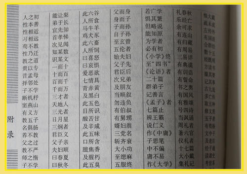 简