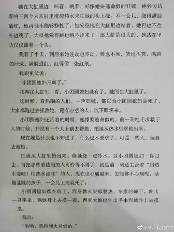 拟人句描述梨