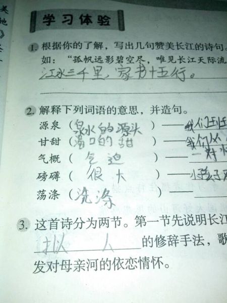 副词