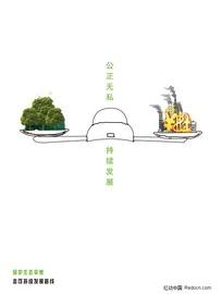 关于公正的谚语