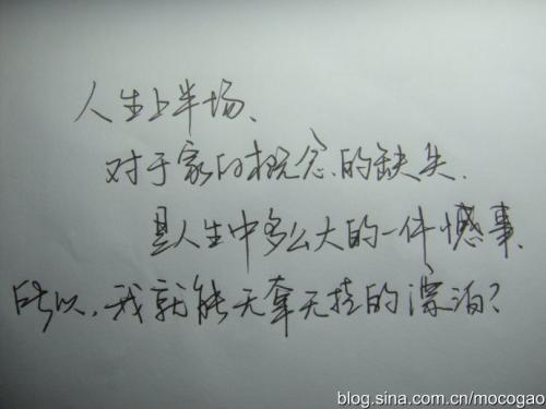 高中句子