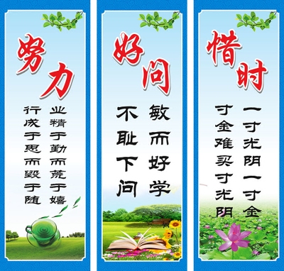 中学生名言