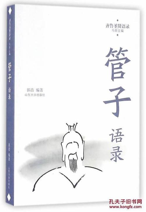 关子经典行情