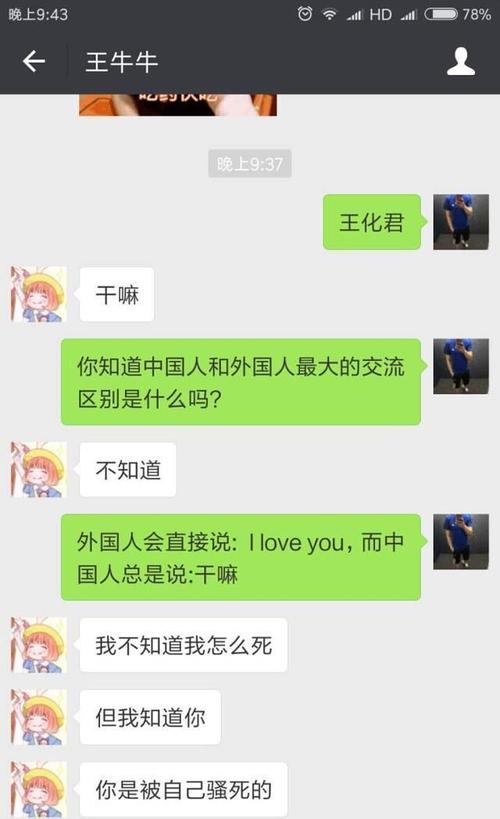 男孩追女孩
