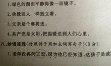 关于风大的比喻句