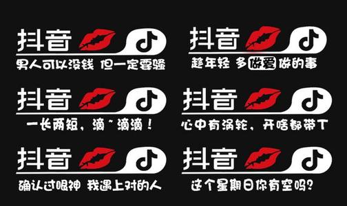 车贴颤音句