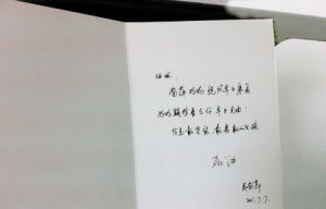 为朋友加油