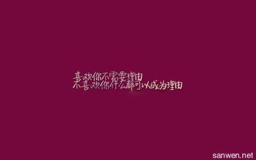关于爱情感的人的句子