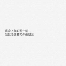 寂寞标志男孩短句