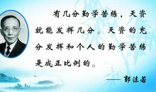 关爱祖国的名言警句