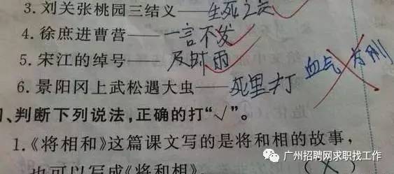 简单地说