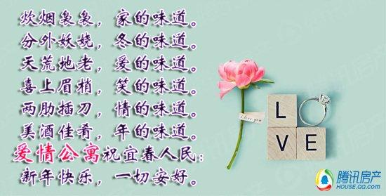 英语祝福之爱