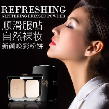 傅一句话
