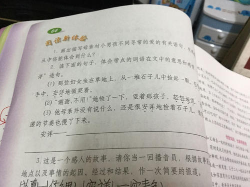 用这句话