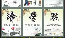 小学高年级班级格言