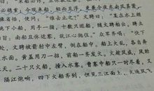 海上的风的比喻句