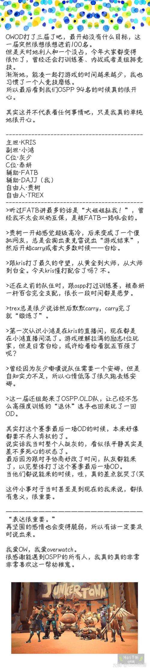 关于笑的寓言