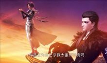 秦时明月墨鸦语录