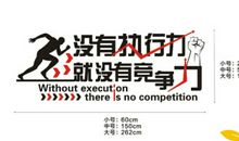 创意团队口号大全