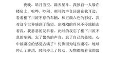 六年级毕业个性签名