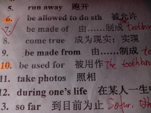怀的