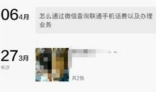 朋友圈空间发表经典说说