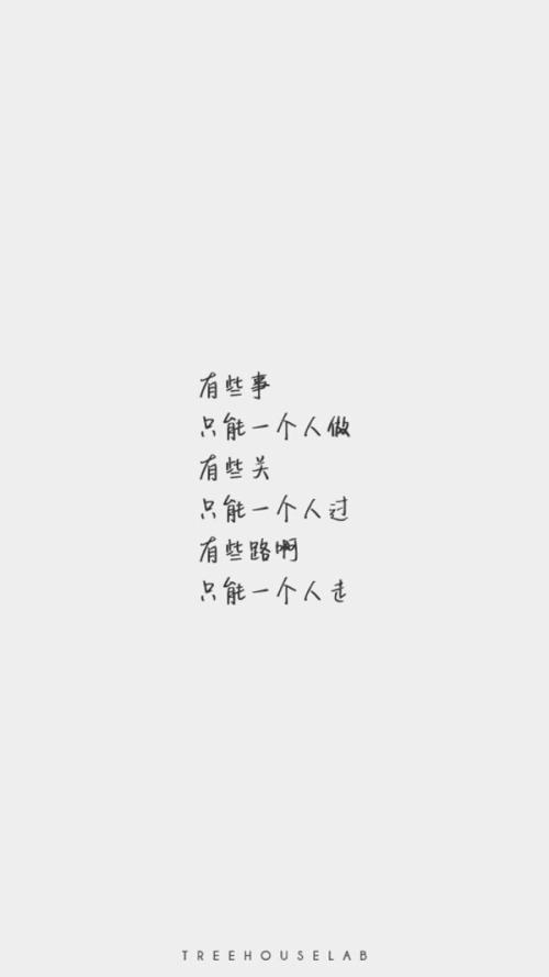 感人的爱情语录流泪