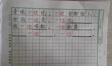 于是造句大全二年级