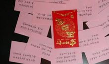 父母祝福语大全