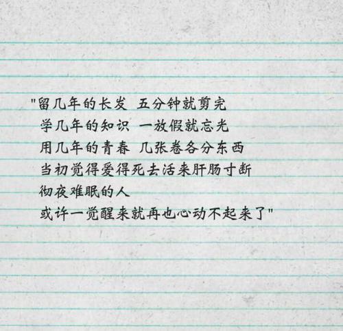 一句话甜美