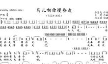 马尾巴做琴弦歇后语