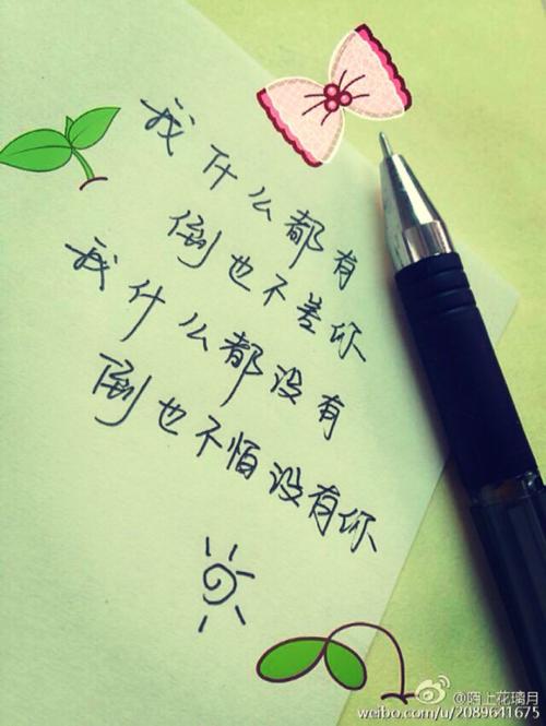 尊重的隐喻