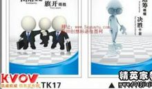 超市激励员工口号大全