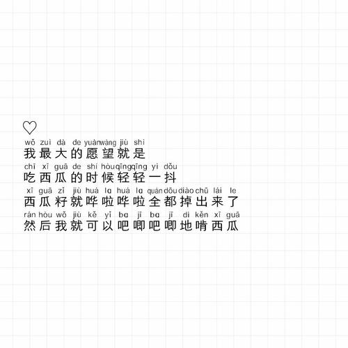 分手时的个性签名